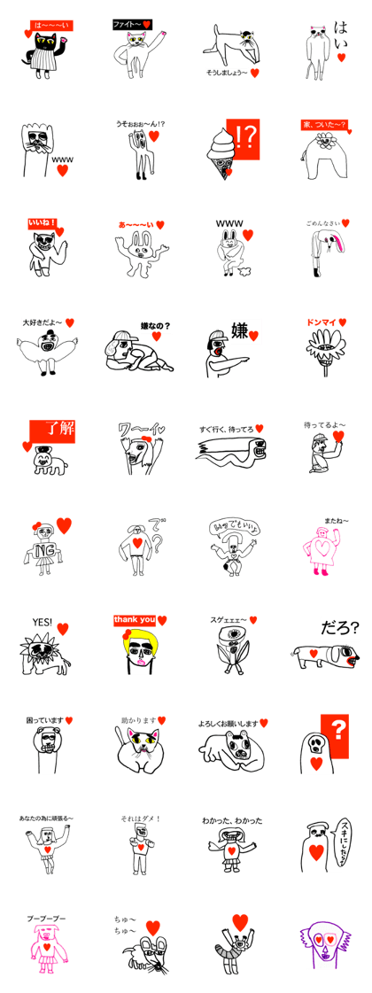 HEART FOOL 66