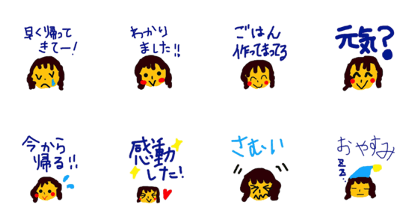 Daily life of CHI NAPI