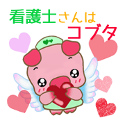 The nurse of a cute pig