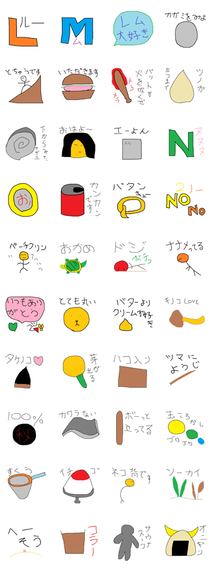 Infant writing word message53