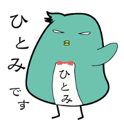 Hitomi's name sticker