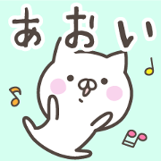 AOI's basic pack, cute kitten