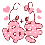 Is loved;YUKIchan