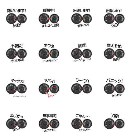 My meter! animation version