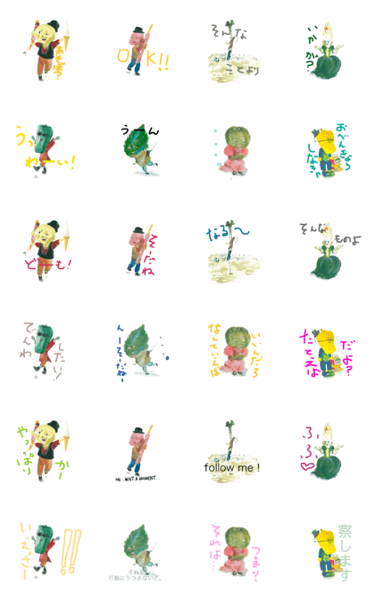 dream vegetables