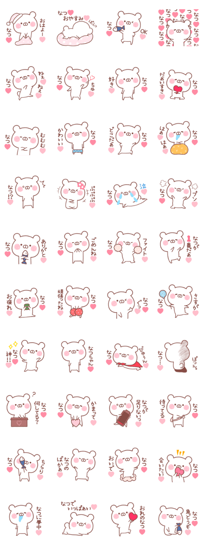 LOVE NATSU STICKER