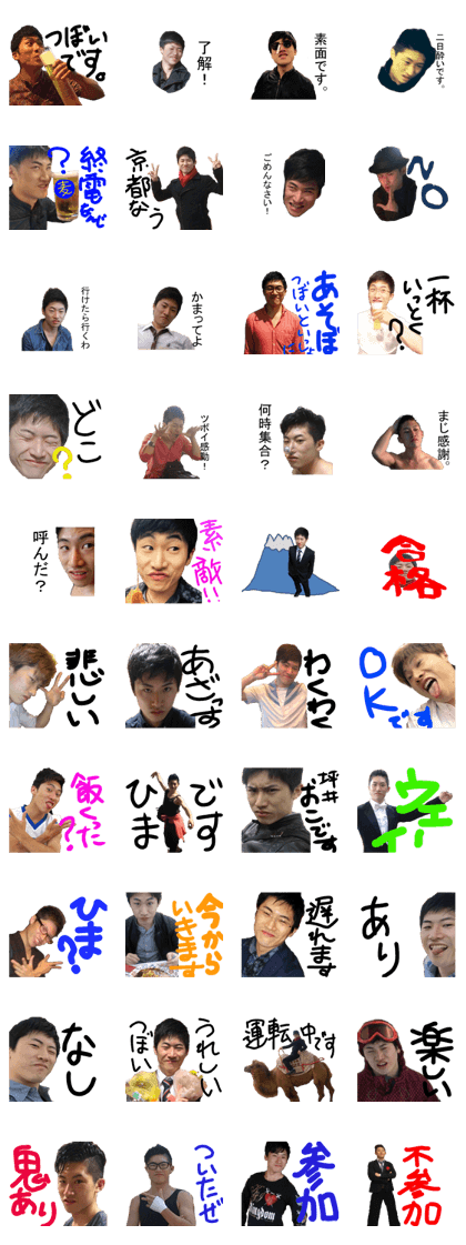 tboy2017