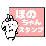 HONOCHAN STICKERS