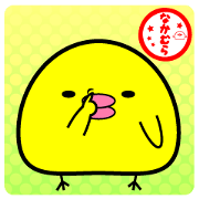 NAKAMURA exclusive sticker 1