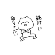 kami neko