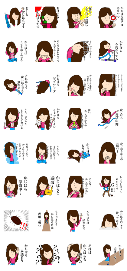 kajihara sticker