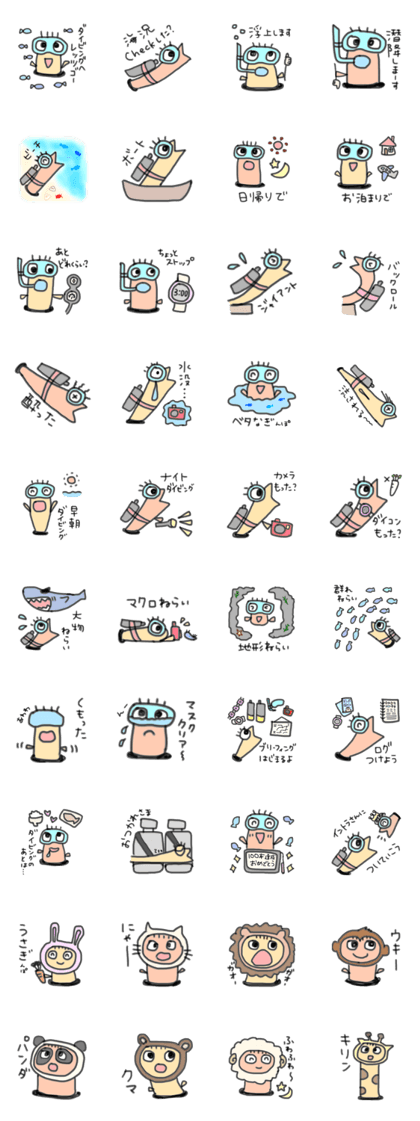 diving kokegimpo-kun