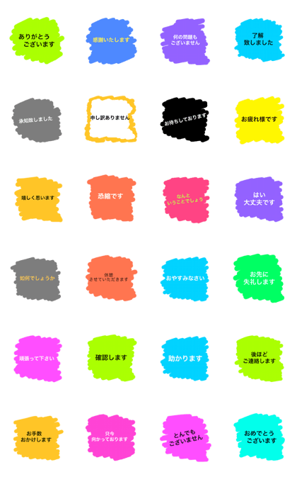 In honorifics
