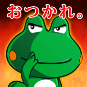 Frogs going into daily life