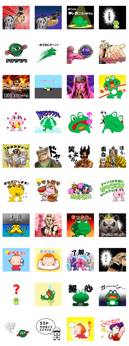 Frogs going into daily life