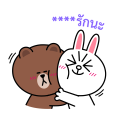 บราวน์&โคนี่ สติกเกอร์เติมคำ
