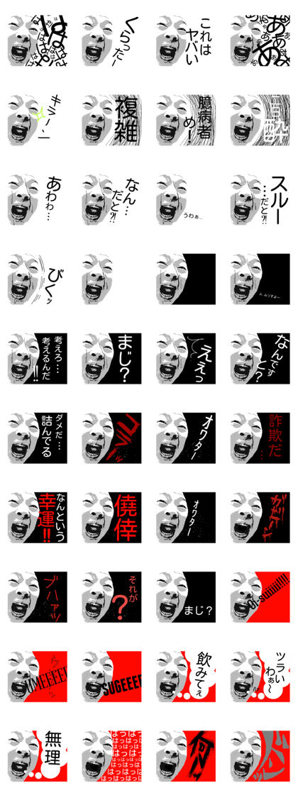 Mr.N's Voice 1