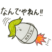 daily sticker of Ms. Nasu Koshirakawa