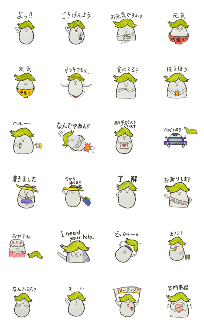 daily sticker of Ms. Nasu Koshirakawa