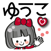 Pretty Yuko
