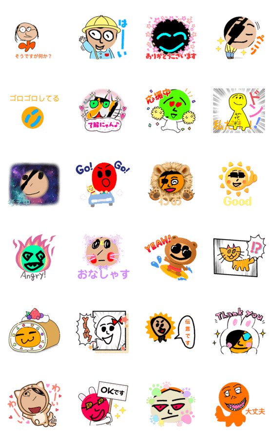 にゃんこチャンネルスタンプ Lineクリエイターズスタンプ Stamplist にゃんこチャンネルスタンプ Lineクリエイターズスタンプ Stamplist