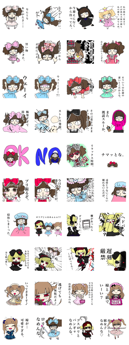 Totsuzenno Nukoshi part2.