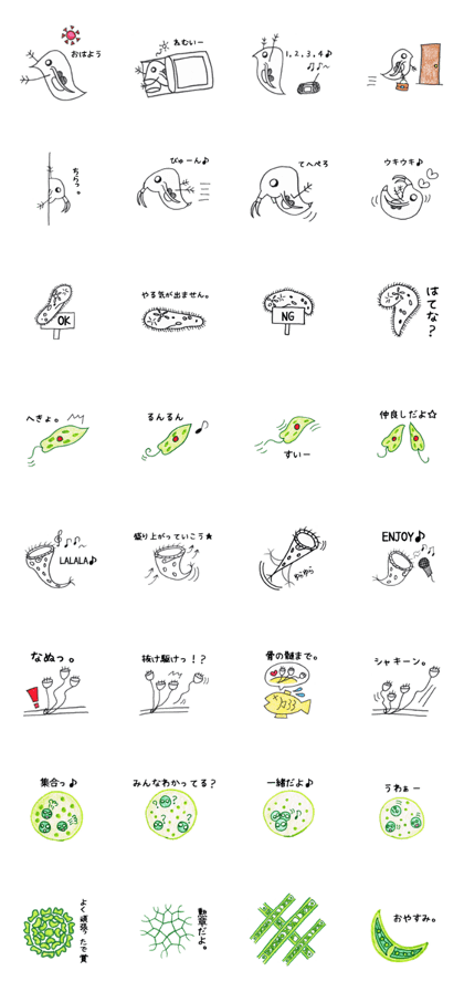 Microorganisms which mutter