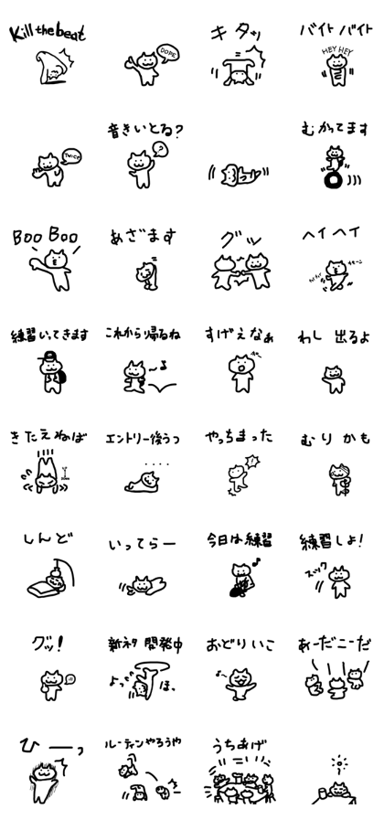 Dancer cat3
