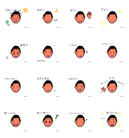 Syunya-kun