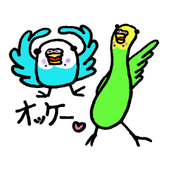 Sekisei parakeet