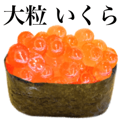 Sushi - Salmon roe 4 -