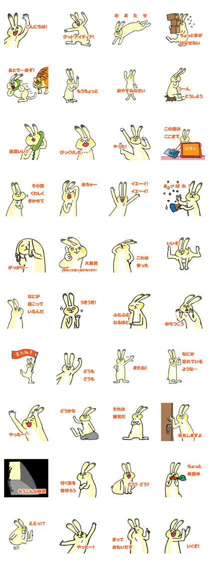 Koto-usagi Sticker