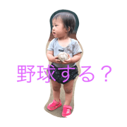 yushochiba