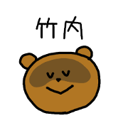 Takeuchi-san Sticker