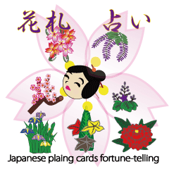 Otaka's Flower Telling Fortune Telling.