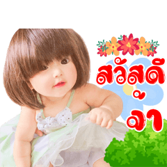 AunPun-