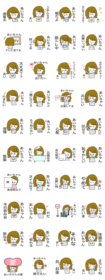 My name is Ai sticker 2.