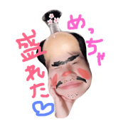 Daredesuka?