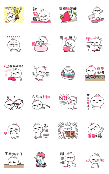 Naughty Cat Crazy II