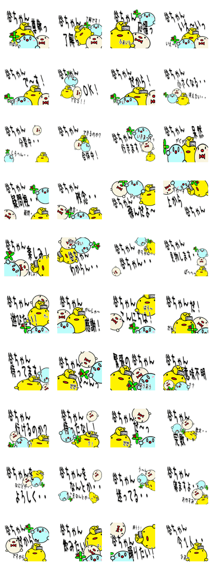 The Tanichan Sticker