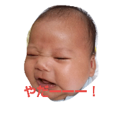 syunki