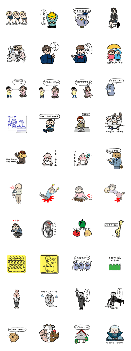 Kurashi no stamp2