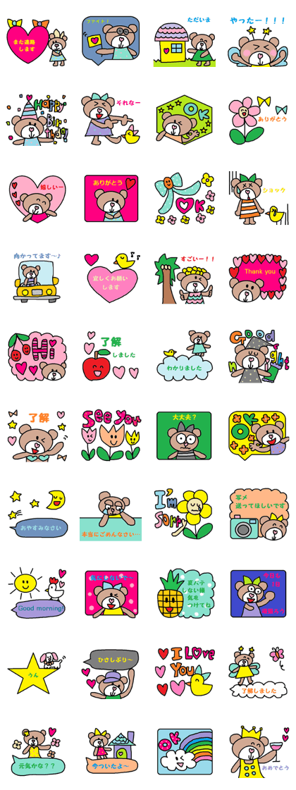 cute ordinary conversation sticker188