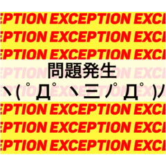 Stylish Exceptions with meanings