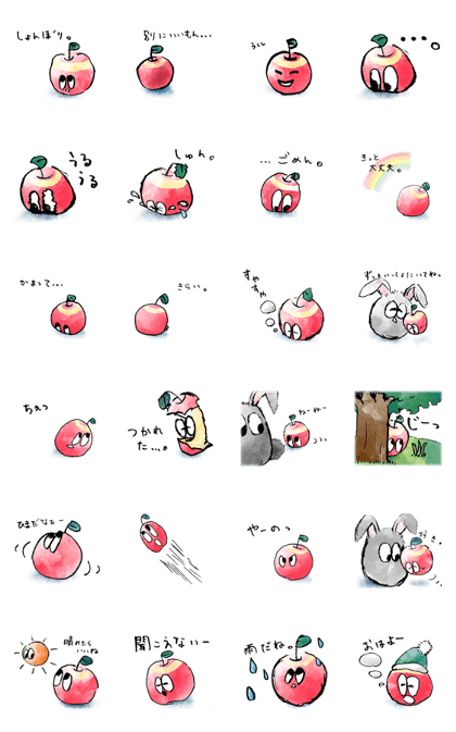 shonboringochan