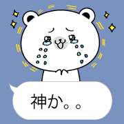 Bear's Balloon Sticker