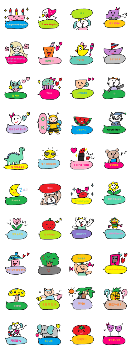 cute korean sticker11