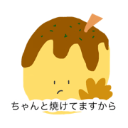 TALKING TAKOYAKI