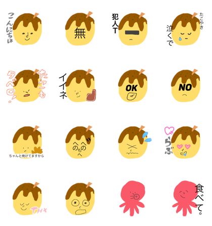TALKING TAKOYAKI