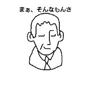 Japanese businessman oyaji